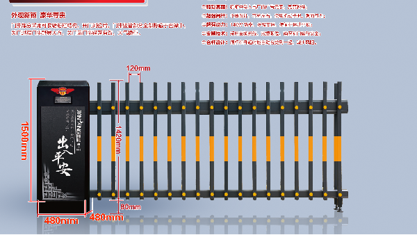 JX200空降門